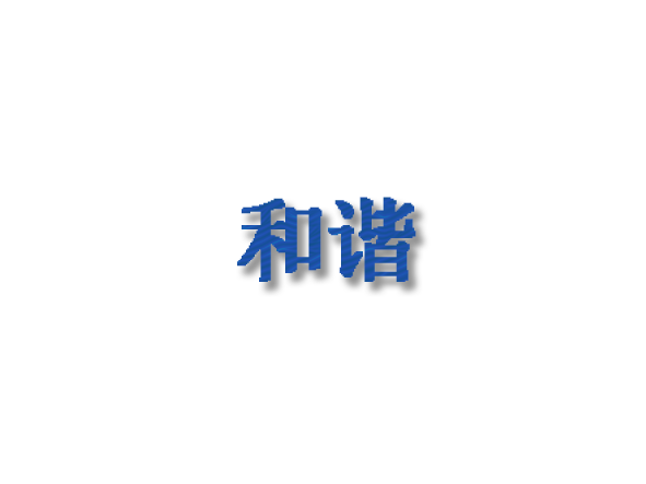 /img/index/company_env_gallery/00_art_text.webp