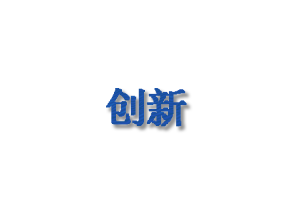 /img/index/company_env_gallery/01_art_text.webp