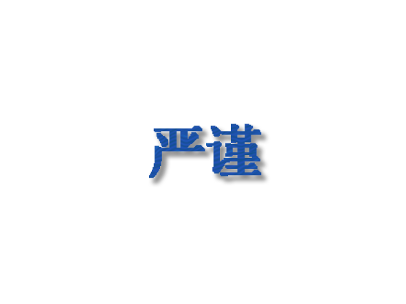 /img/index/company_env_gallery/03_art_text.webp